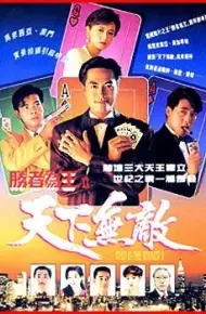 Nhất Đen Nhì Đỏ (Phần 2)