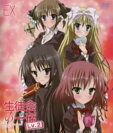 Seitokai No Ichizon Lv.2: Watasu Seitokai