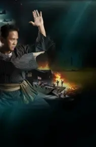 Như Thế