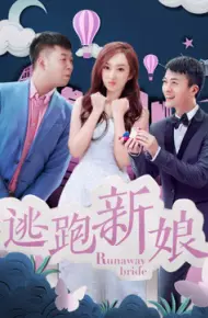 Cô Dâu Chạy Trốn 2017