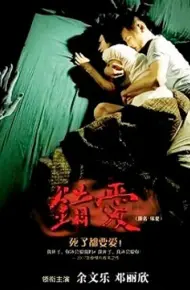 Yêu Người Chết