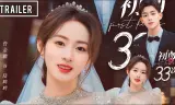 33 Lần Hôn Đầu