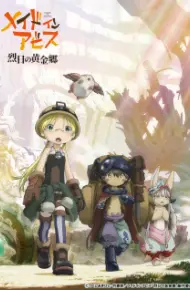 Made In Abyss: Retsujitsu No Ougonkyou
