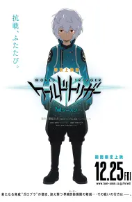 World Trigger (Phần 2)