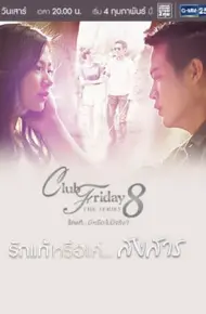 Tình Yêu Thật Sự Hay Chỉ Là Ngọn Lửa Tàn
