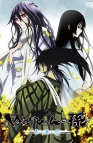 Nurarihyon No Mago OVA