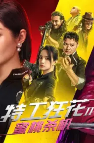 Cô Nàng Nguy Hiểm 2: Sát Nhân Trái Đào