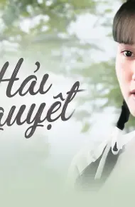Hải Nguyệt