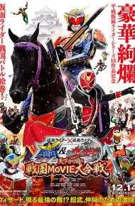 Kamen Rider X Kamen Rider Gaim & Wizard: Tenkawakeme No Sengoku Movie Daigassen