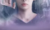 Ngày Nắng Không Trở Lại