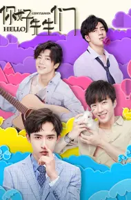 Xin Chào Các Quý ông
