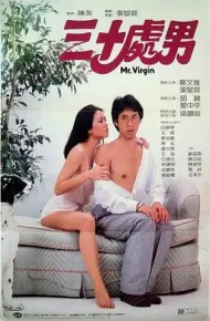 Quý Ông Còn Zin