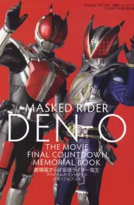 Kamen Rider Den-O
