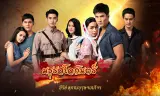 Âm Thanh Địa Ngục