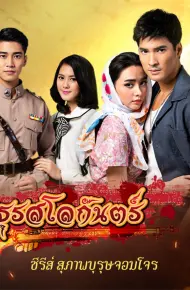 Âm Thanh Địa Ngục