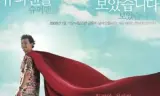 Người Đàn Ông Siêu Nhân