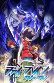 Phi Brain: Kami No Puzzle - Orpheus Order-Hen