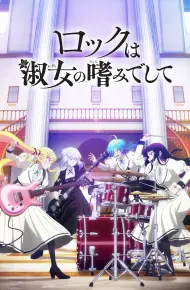 Rock Là Thú Vui Tao Nhã Của Quý Cô