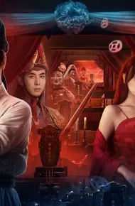 Xuân Nương