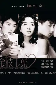 Kim Chi Ngọc Diệp 2