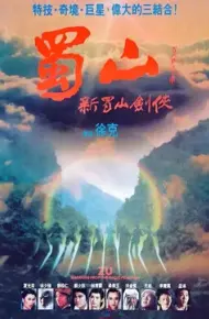 Huyết Chiến Thục Sơn