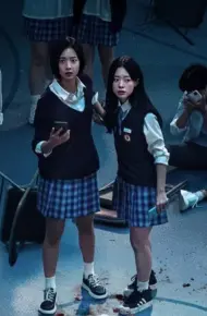 Màn Đêm Kinh Hoàng