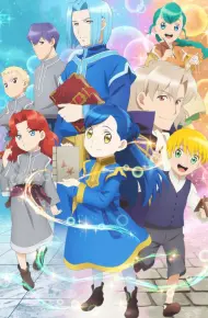 Honzuki No Gekokujou: Shisho Ni Naru Tame Ni Wa Shudan Wo Erandeiraremasen 2nd Season