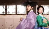 Hôn Lễ Đại Chiến