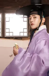 Hôn Lễ Đại Chiến