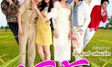 Yêu Anh Rất Nhiều