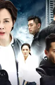 Nội Gián