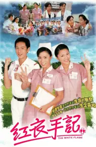 Ngọn Lửa Trắng