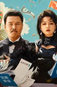 Đại Ca Nhị Long Hồ: Vô Lại Thiên Hạ