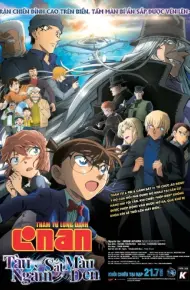 Detective Conan Movie 026: Black Iron Submarine