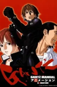 Gantz 2nd Stage