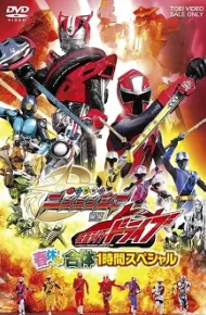 Shuriken Sentai Ninninger Vs Kamen Rider Drive