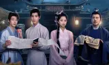 Đại Tống Có Kỳ Án
