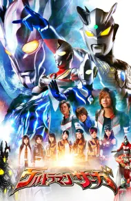 Ultraman Saga