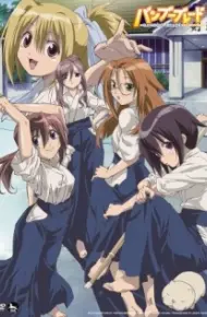 Bamboo Blade