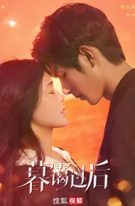 Khi Em Chạy Về Mọi Thời Không