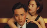 Già Gân Và Mỹ Nhân
