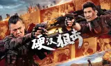 Tay Súng Bắn Tỉa Trương Tiểu Long (Tay Ngắm Vững Chắc)