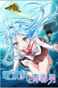Denpa Onna To Seishun Otoko