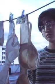 Gợi Tình