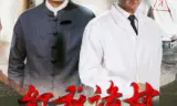 Hồng Y Ngụy Thôn Chi Hoan Mê