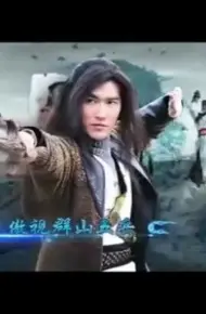 Đế Chế Đã Mất