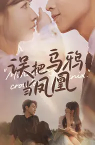 Nhầm Quạ Với Phượng Hoàng