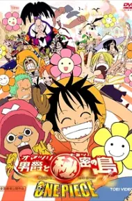 One Piece Movie 06: Omatsuri Danshaku To Himitsu No Shima