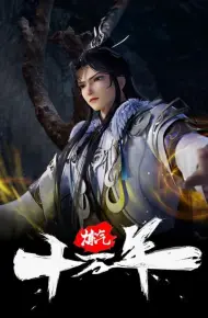 Luyện Khí Mười Vạn Năm