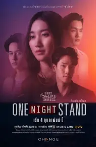 Club Friday Season 16: Tình Một Đêm